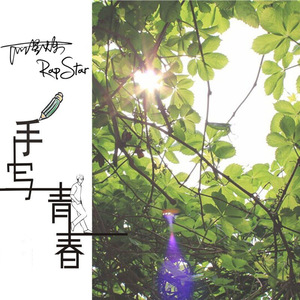 恒大美女做爱视频
